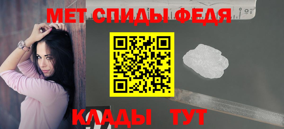 Amphetamine Розовый Саров