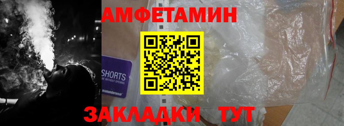 Амфетамин 98%  Вход с VPN  АМФЕТАМИН  Саров 