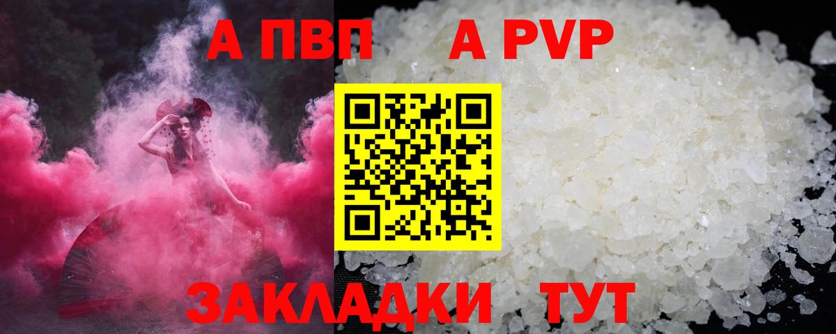 А ПВП СК КРИС  A-PVP СК КРИС  Альфа ПВП СК КРИС  Саров  Alfa_PVP  Вход с VPN 
