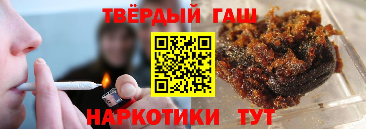 Саров  Гашиш убойный  Вход с VPN  ГАШ 40% ТГК 