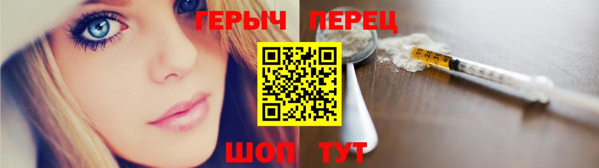 Саров  Героин афганец  Вход с VPN 