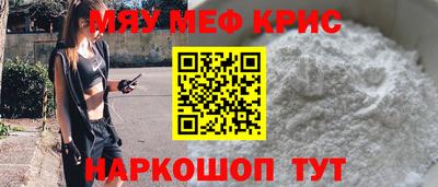 синтетический гашиш Пугачёв