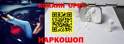 соль ск Пушкино