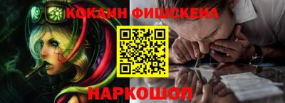 синтетический гашиш Пугачёв