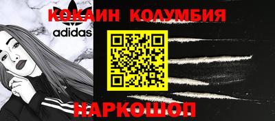 синтетический гашиш Пугачёв