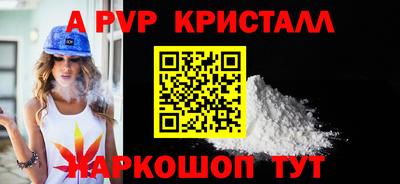 соль ск Пушкино