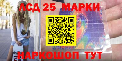 синтетический гашиш Пугачёв
