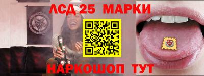 синтетический гашиш Пугачёв