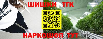 синтетический гашиш Пугачёв