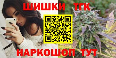 соль ск Пушкино