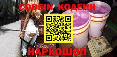 марки nbome Пыть-Ях