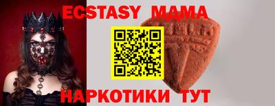 синтетический гашиш Пугачёв