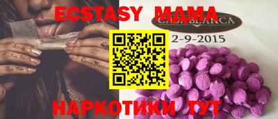 соль ск Пушкино