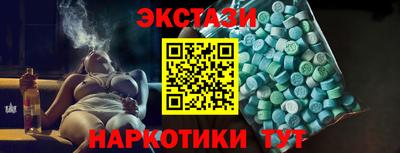 синтетический гашиш Пугачёв