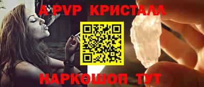 соль ск Пушкино