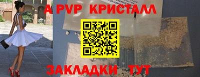 соль ск Пушкино