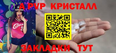 соль ск Пушкино