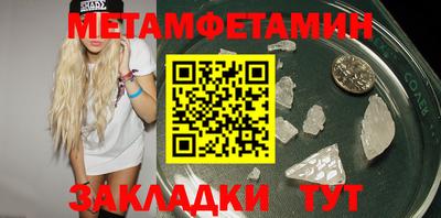 синтетический гашиш Пугачёв