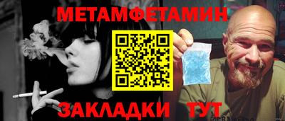 синтетический гашиш Пугачёв