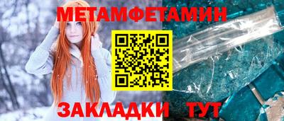 соль ск Пушкино