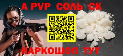 синтетический гашиш Пугачёв