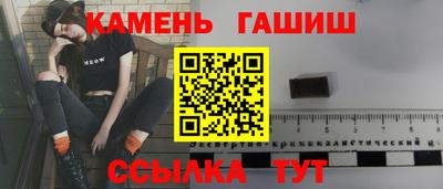 марки nbome Пыть-Ях