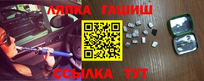 соль ск Пушкино