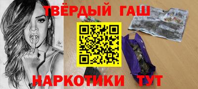 синтетический гашиш Пугачёв