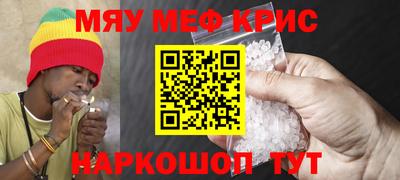 синтетический гашиш Пугачёв