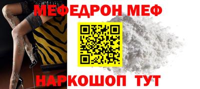 синтетический гашиш Пугачёв