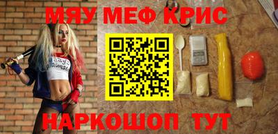 синтетический гашиш Пугачёв