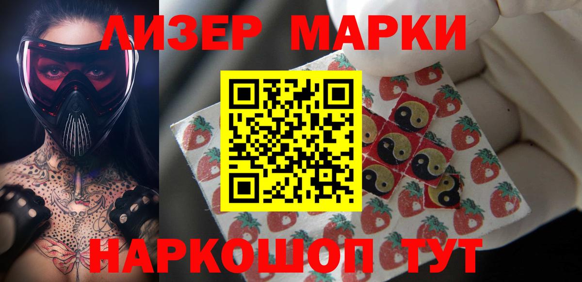ЛСД экстази ecstasy Саров