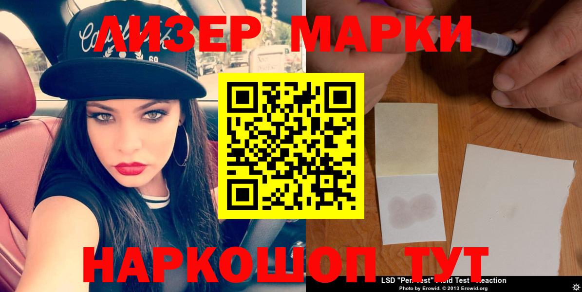LSD-25 экстази ecstasy  LSD-25 экстази кислота  Саров  Вход с VPN 