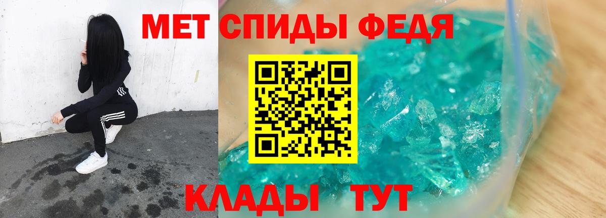 Первитин Methamphetamine  Вход с VPN  Саров  Первитин Methamphetamine 