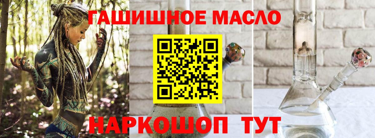 МАРИХУАНА  Вейп ТГК  Купить наркотик  Вход с VPN  Мефедрон кристаллы  Alpha PVP СОЛЬ кристаллы  LSD-25  ГАШ  Саров  Меф МЯУ МЯУ  Кокаин 