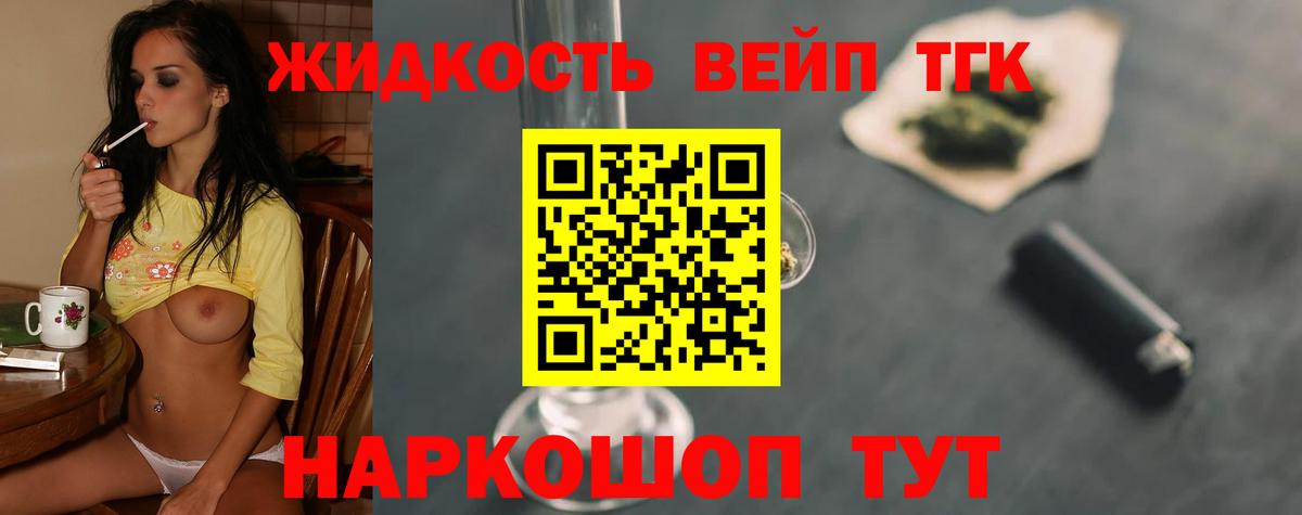 Бошки Шишки Саров