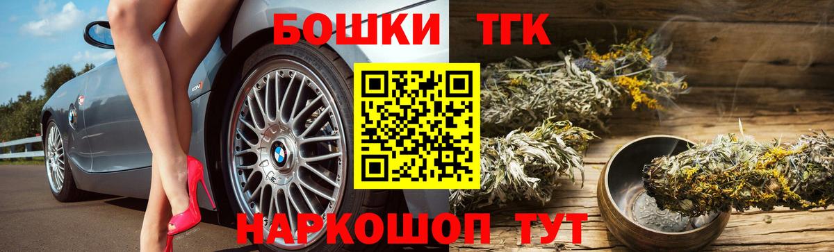 Марихуана семена  Каннабис SATIVA & INDICA  Саров  Марихуана план  Вход с VPN 